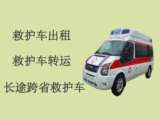 萧山救护车出租公司-专业接送病人服务车